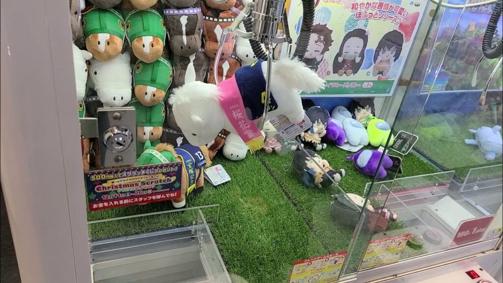 UFOキャッチャーで手に入れるには