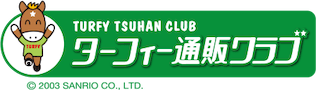 ターフィー通販クラブで購入する方法