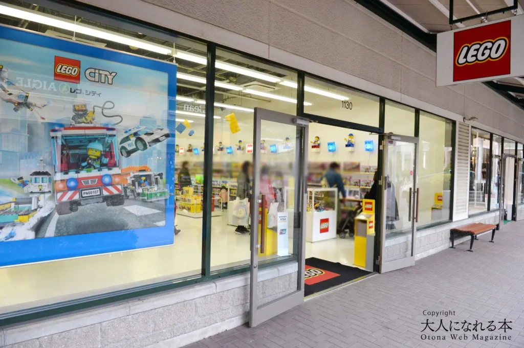 レゴ キーホルダーはアウトレットで買える?